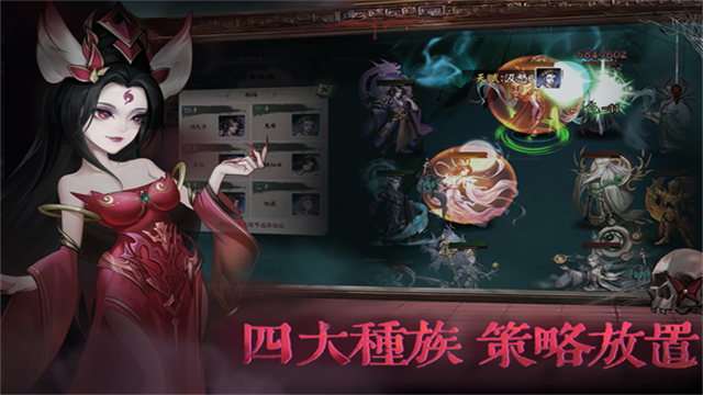 阴阳界小米版