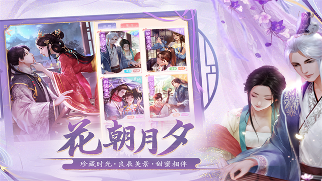 花之舞折扣版