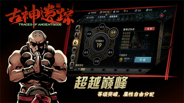 古神遗踪小米版