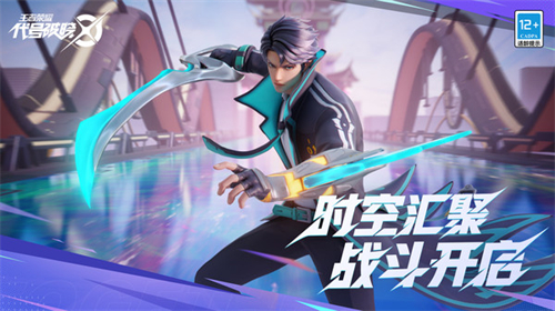 代号破晓手游