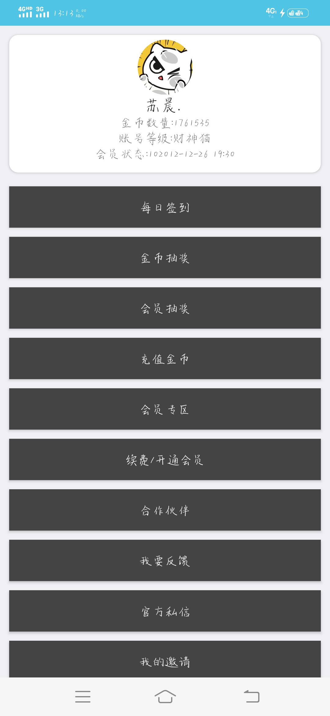 资源猪(搜索引擎)