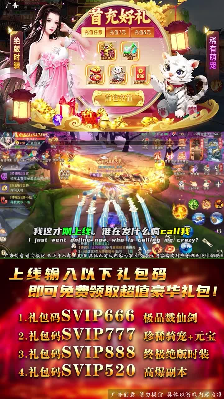 九阴绝学红包版手游