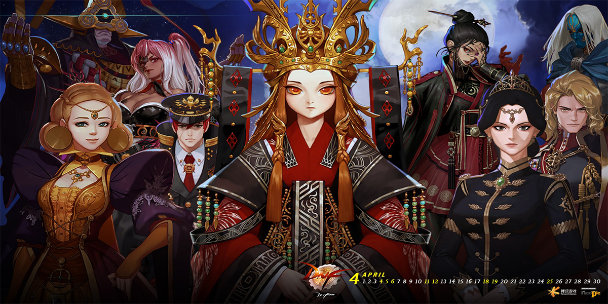地下城与勇士：创新世纪