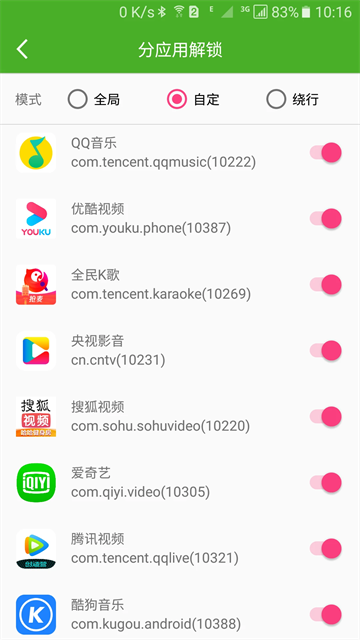 大香蕉解锁免费版