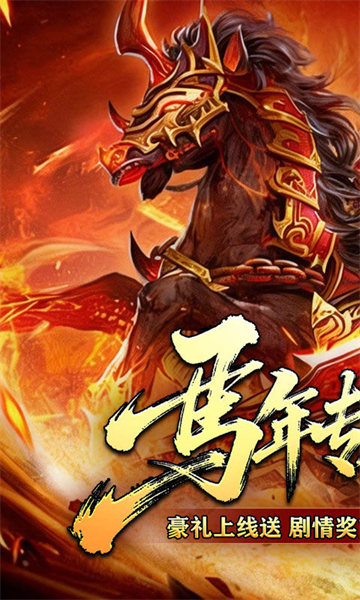 釜底抽薪(马年专属沉默)