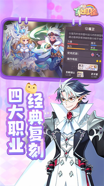 梦幻甬城(彩虹橙)
