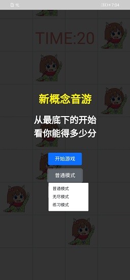 吃掉小鹿乃
