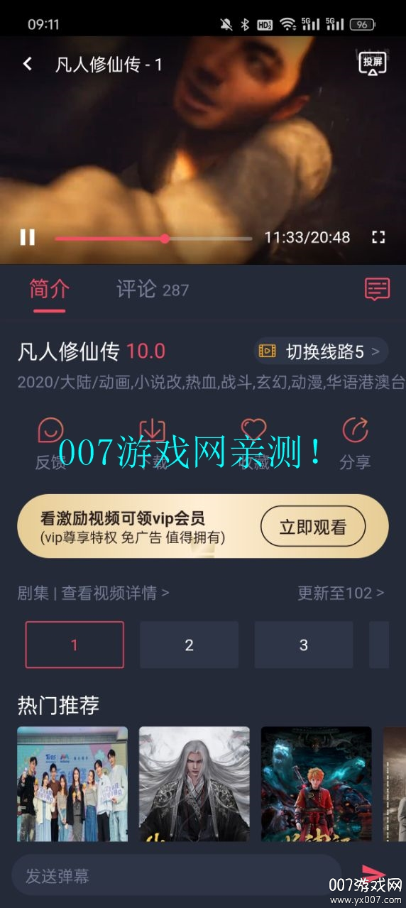 次元喵动漫app下载2026最新版(萌圈)