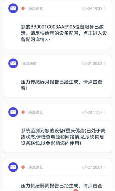 睡客app
