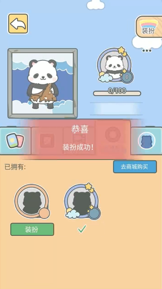 宠我一生小游戏最新版本下载