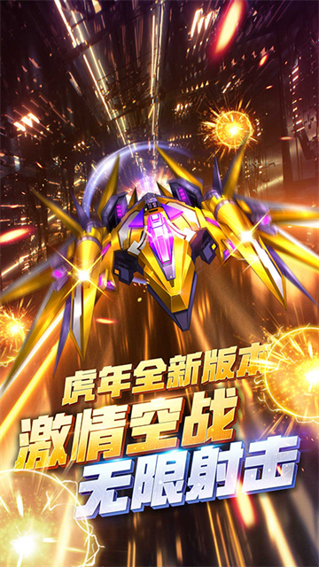 王牌机战华为版
