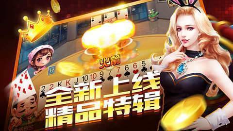 雀神广东麻将官方版app