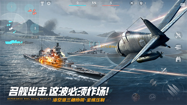 巅峰战舰折扣版