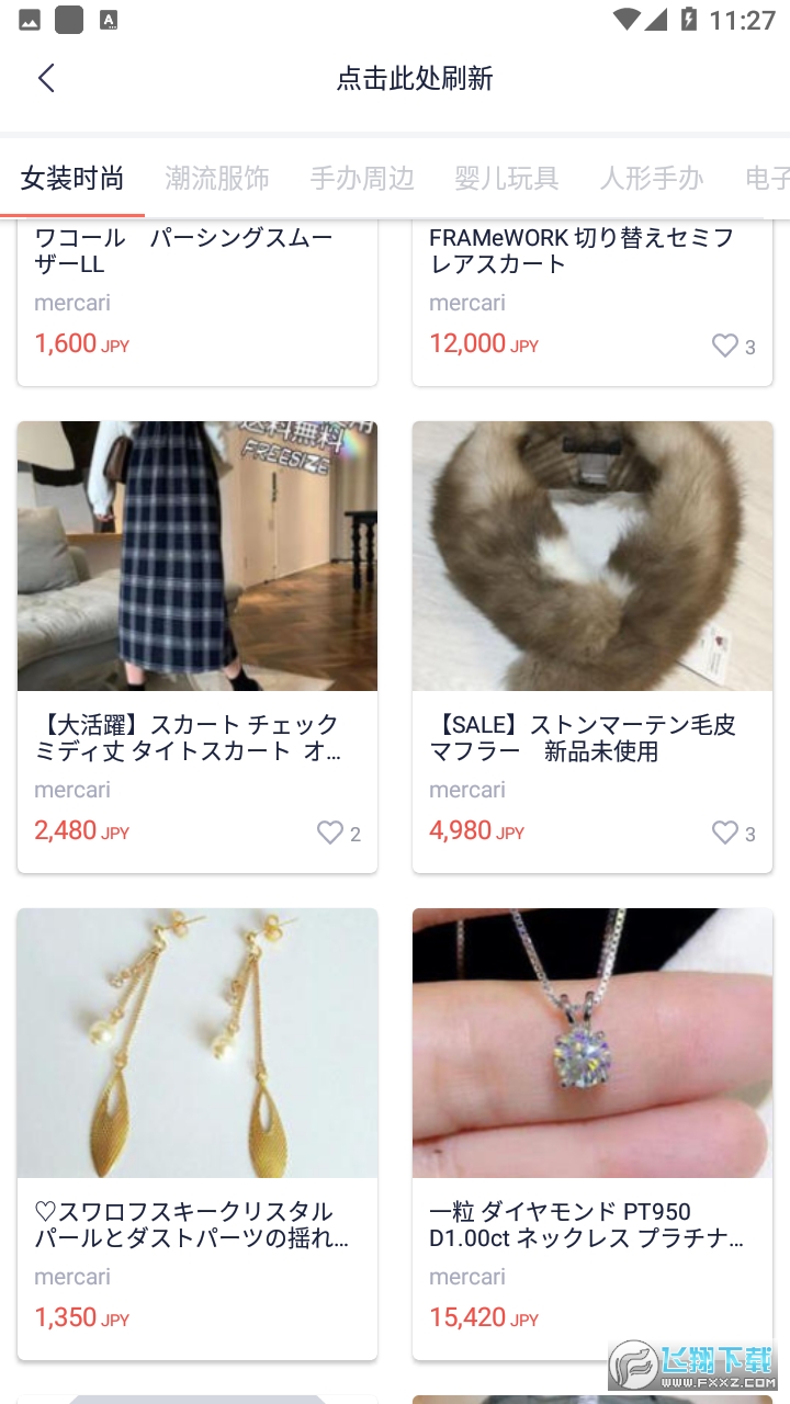 萌购app安卓版