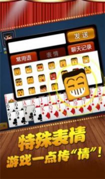 边锋红五三打一游戏2022最新版