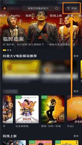 可可影视tv版