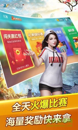 琼崖麻将(旧版本)
