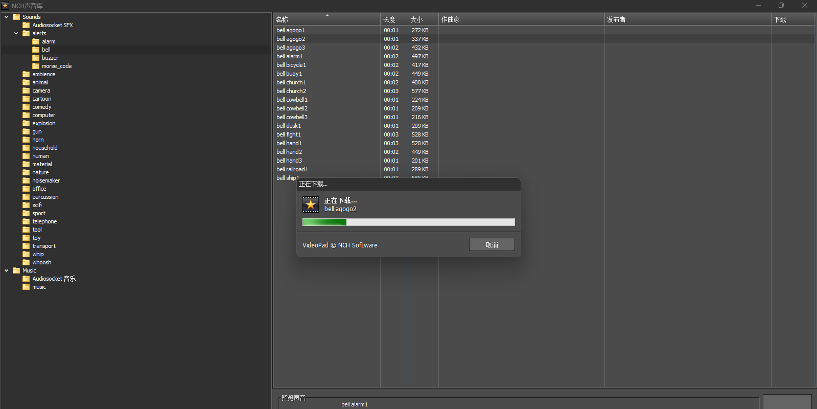 VideoPad Video Editor