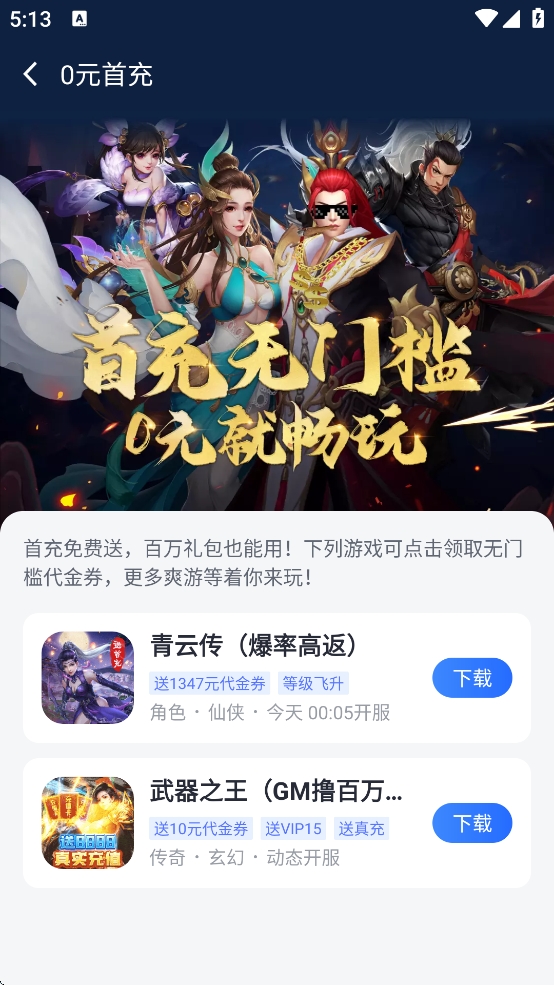 叉叉助手手机2026最新版
