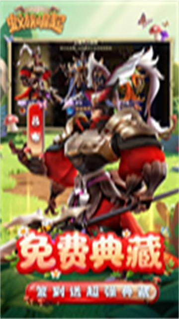 蚁族崛起(0.05折送限定典藏)