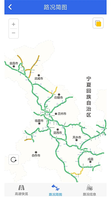 甘肃高速