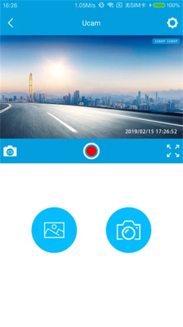 ucam行车记录仪App