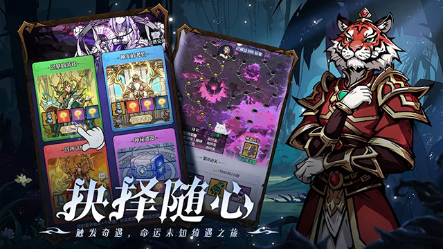 使命online