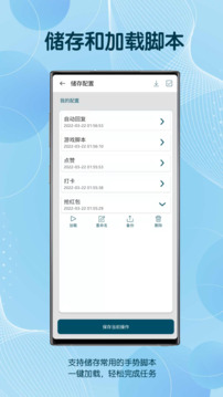图灵自动点击器下载软件