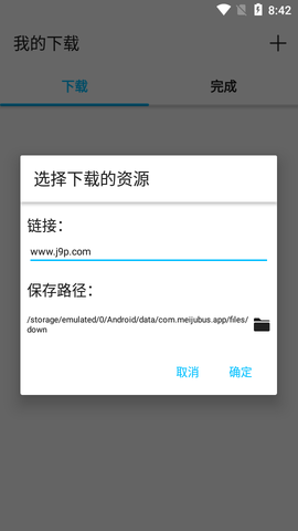 美剧巴士