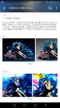 Hpoi安卓版