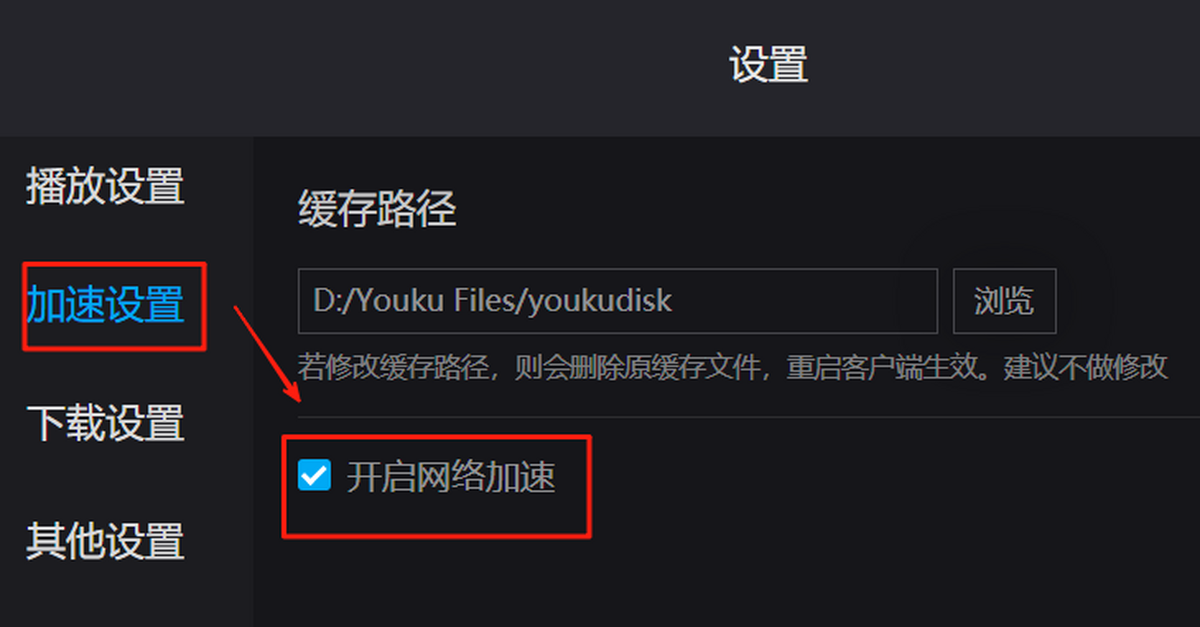 优酷视频