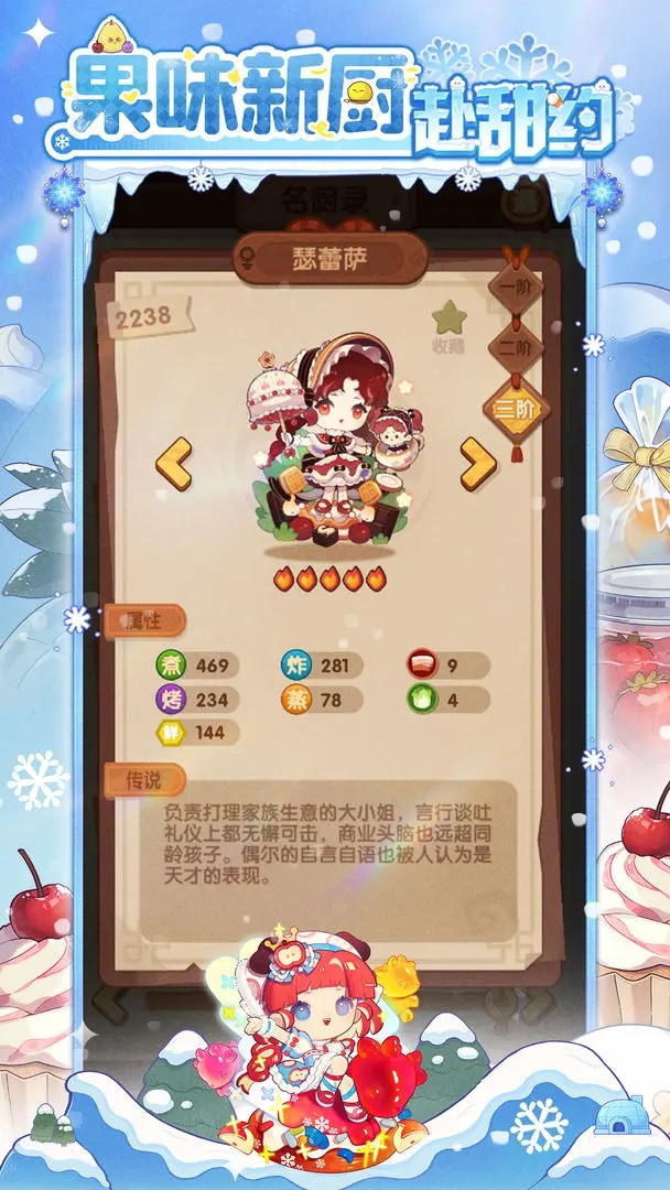 爆炒江湖官方版下载