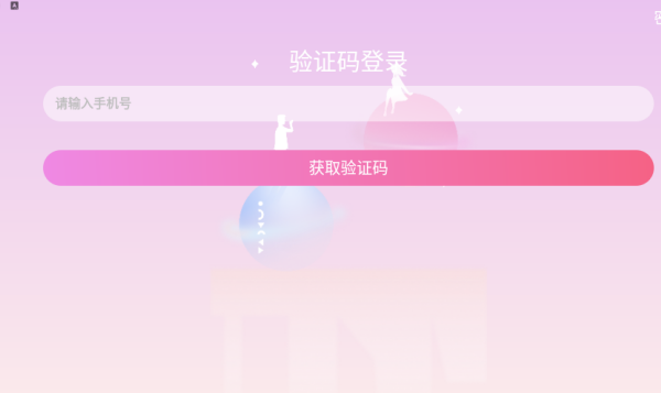 咪聊交友软件下载