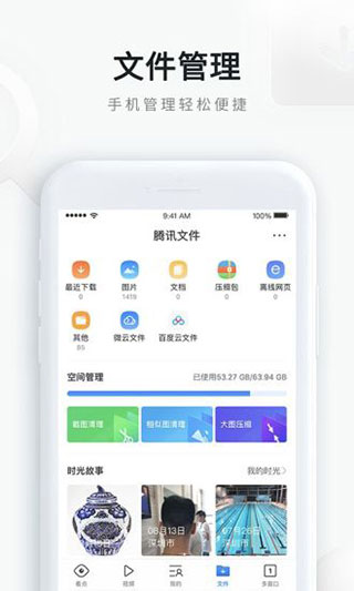 老版QQ浏览器不升级版本