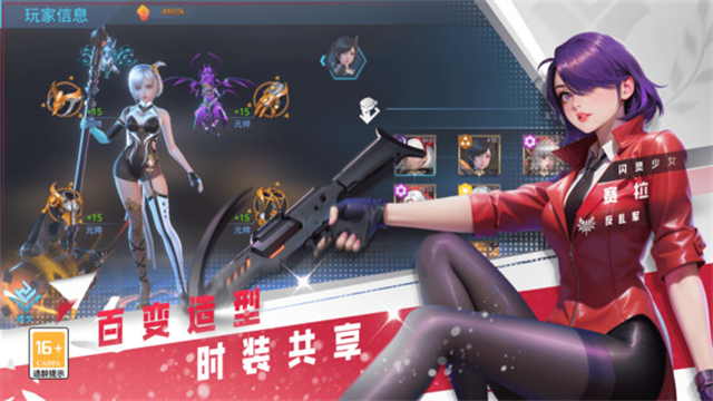女神星球vivo版