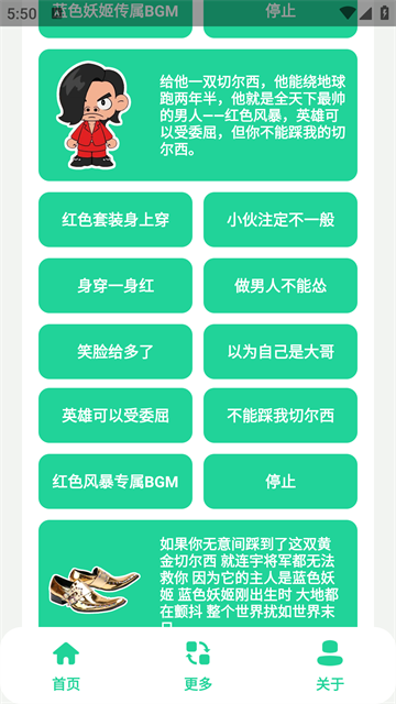 蓝色妖姬盒
