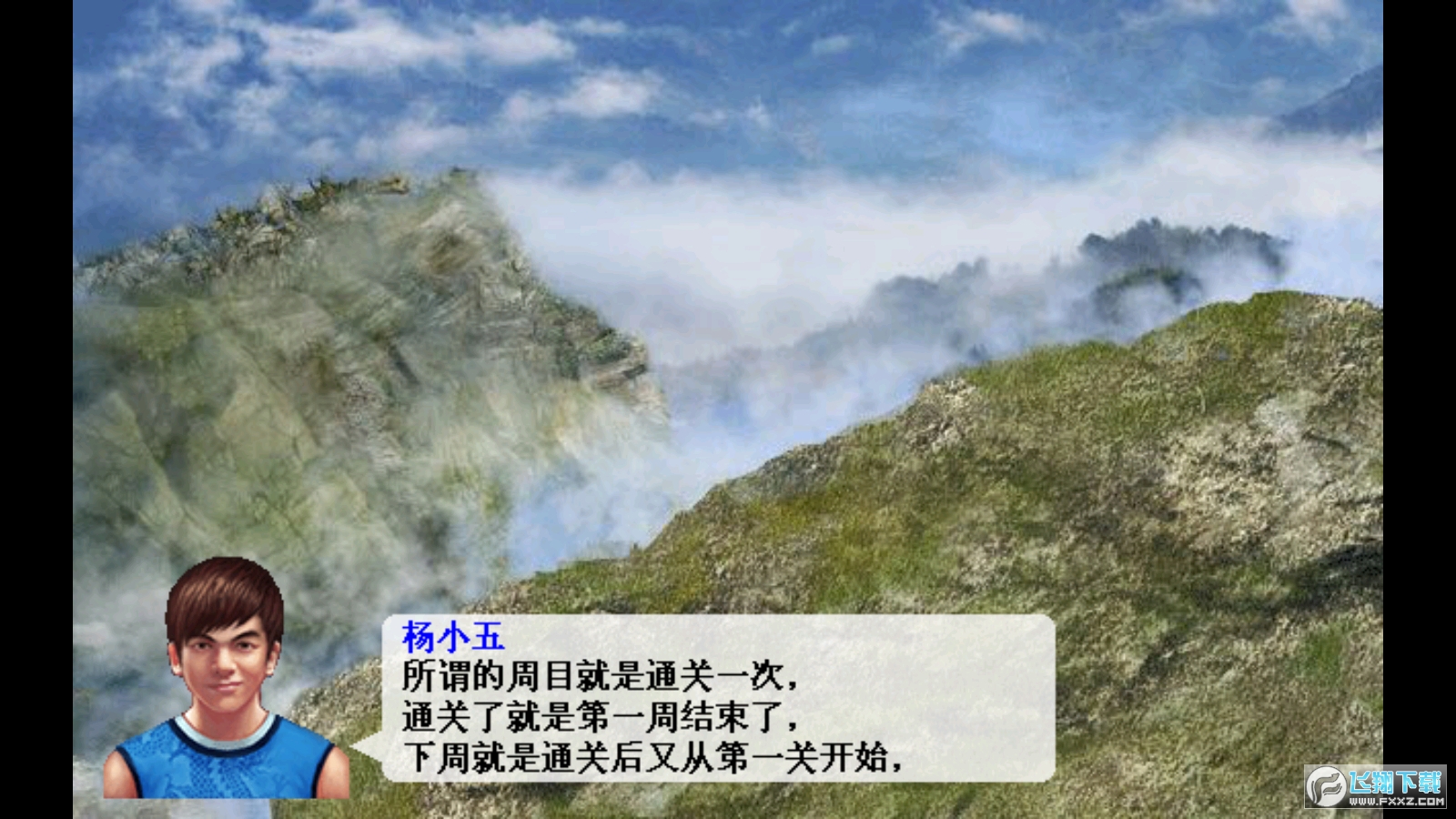 封神英杰传内购破解版无限元宝版