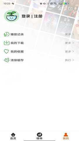 番茄动漫