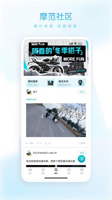 CFMOTO