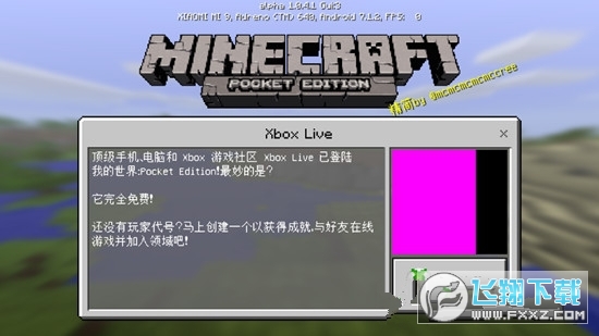 我的世界手表低版流畅版本