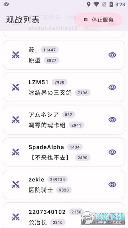 萌卡ygo竞技助手游戏王辅助app
