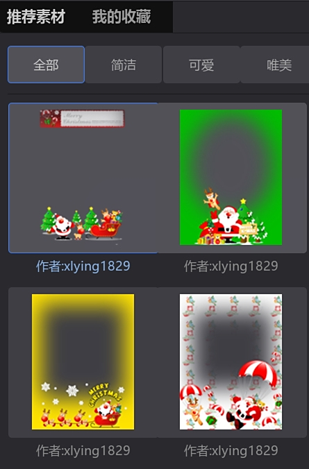光影魔术手