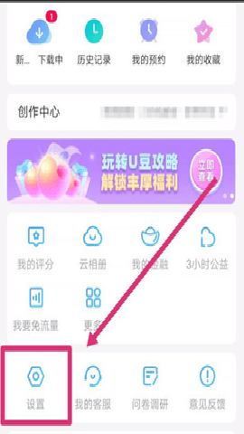 合家欢影院tv电视版 4.0 安卓版