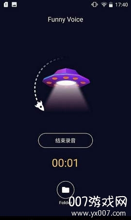 萌妹御姐全能变声器趣味版