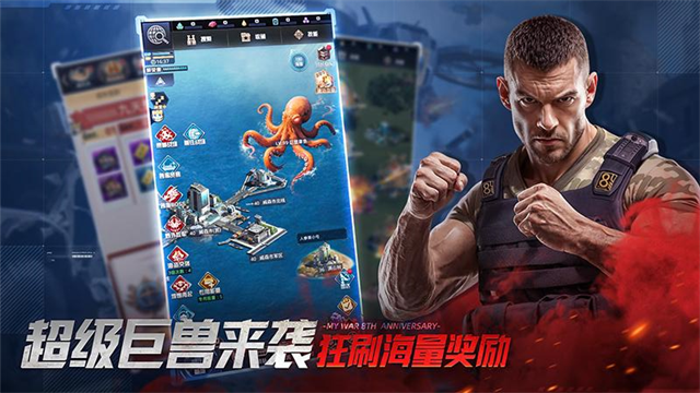 我的使命华为版