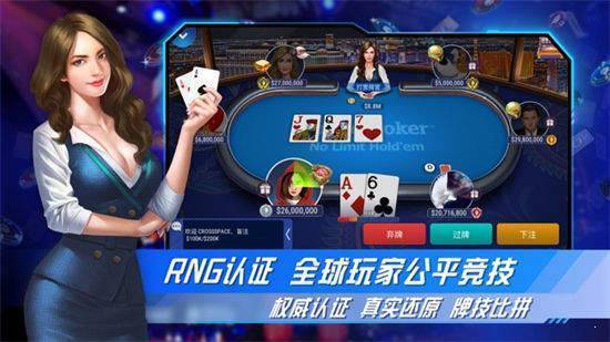 欢乐德州手机版