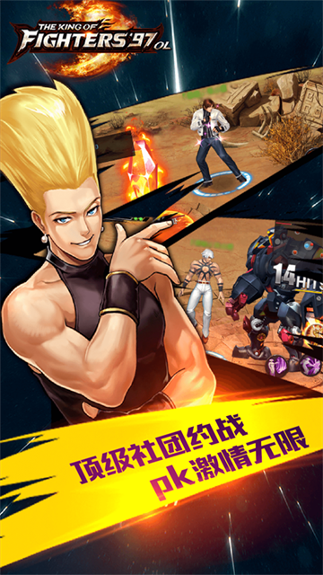 拳皇97ol小米版