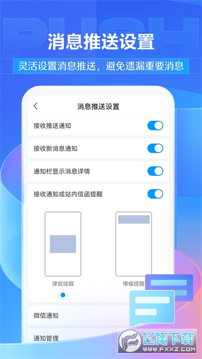 学银在线平台官方app(学习通)