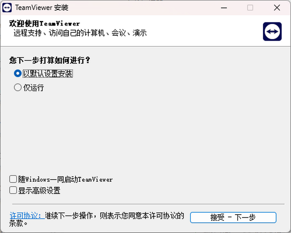 TeamViewer