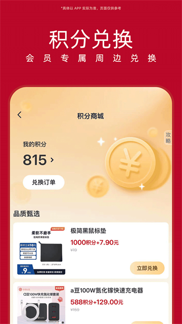 华硕商城